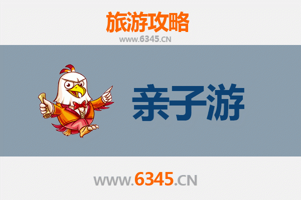 黔东南三穗亲子游攻略：探索自然与文化的家庭之旅