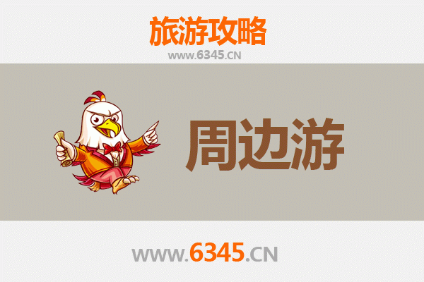 黔东南三穗周边游攻略：探秘苗侗风情与自然秘境