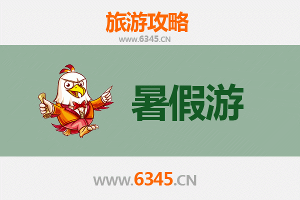黔东南三穗暑假清凉之旅：探秘自然与人文的宝藏地