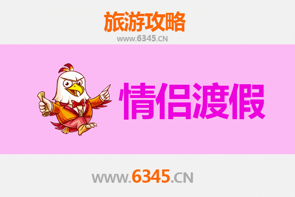 黔东南三穗情侣浪漫之旅：山水为媒，侗寨传情