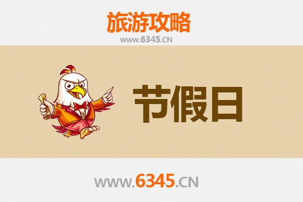 黔东南三穗出发：承德避暑山庄清凉避暑全攻略