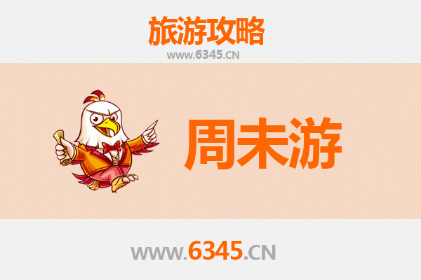 黔东南三穗周末游攻略：探秘苗侗风情与自然奇观