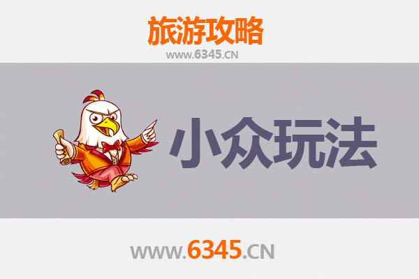 黔东南三穗秘境探索：小众玩法深度游攻略