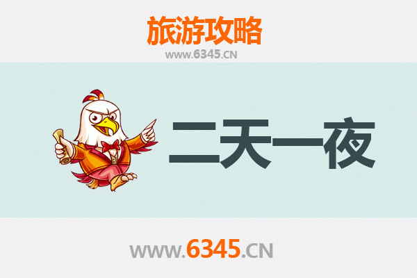黔东南三穗两天一夜深度游攻略：山水人文与舌尖盛宴