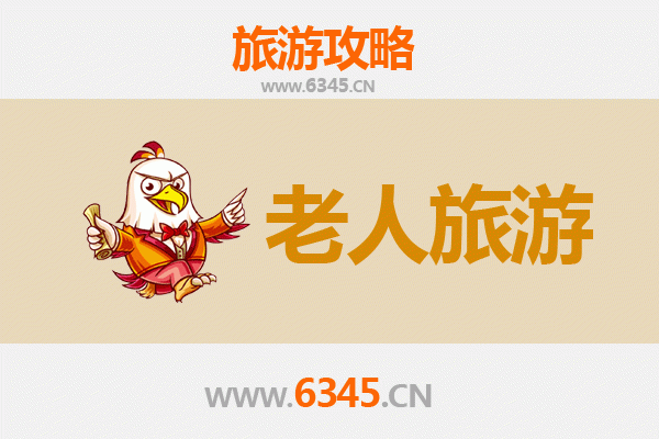 黔东南三穗银发之旅：适合老人的慢游指南