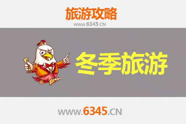 黔东南三穗冬季旅游攻略：民俗风情与自然奇观的完美邂逅