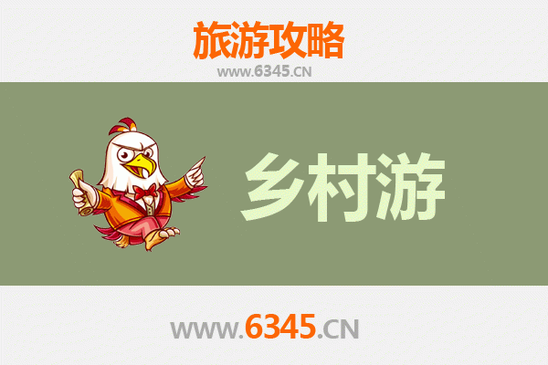 三穗乡村风情之旅：探秘黔东南的田园秘境