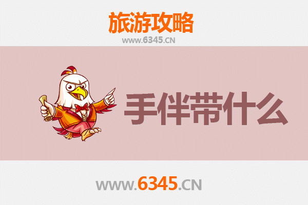 黔东南三穗出发：湄洲岛朝圣与海岛风情全攻略及手伴推荐